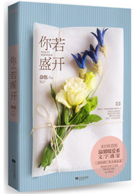 ����ʢ��