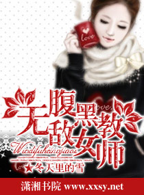 �޵и���Ů��ʦ