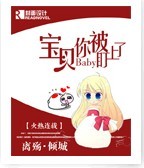 �����㱻������