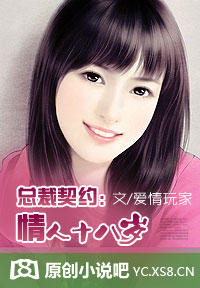 �ܲ���Լ����ʮ����