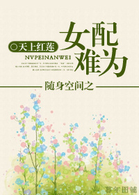 �����ռ�֮Ů����Ϊ