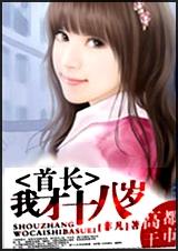 �׳�:�Ҳ�ʮ����