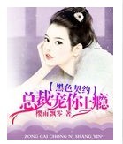 ��ɫ��Լ,�ܲó������