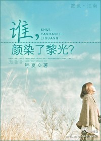 ˭,��Ⱦ����⣿