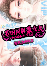 �ҵ�ͬ�Ӷ�Ů��