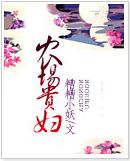 农场贵妇封面